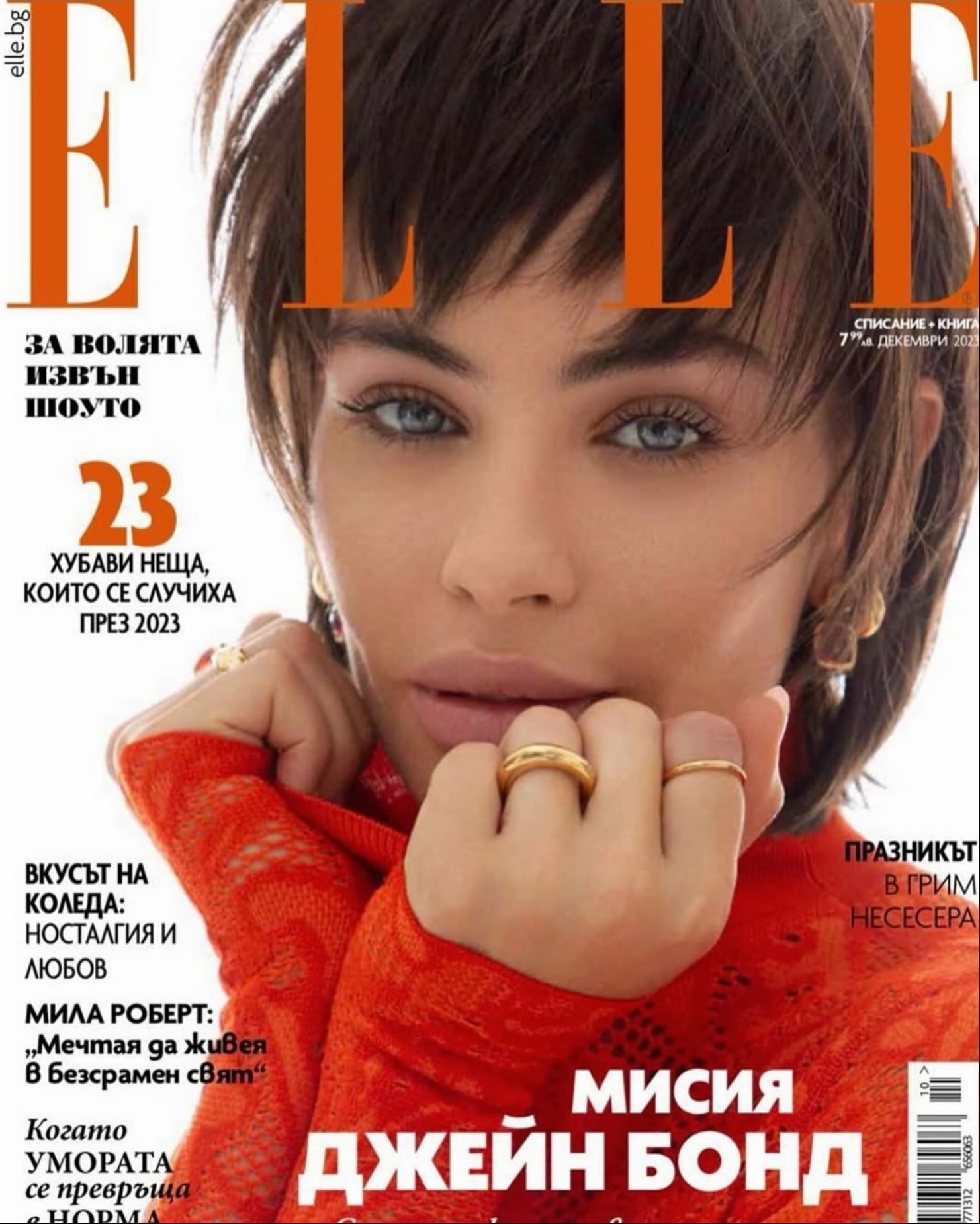 Elle Magazine Cover